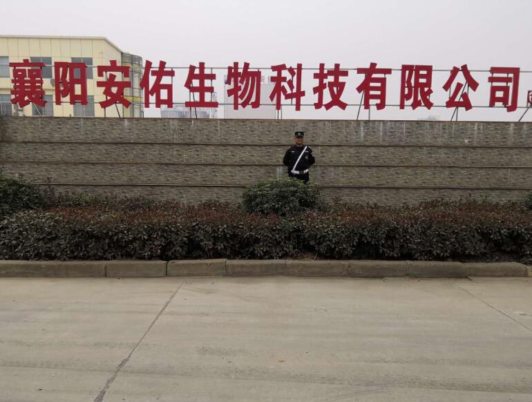 襄陽廠家保安公司 襄陽廠家保安公司