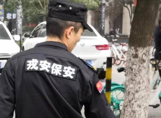 關(guān)于保安人員的培訓(xùn)等級有哪些呢？看看這里的5種！